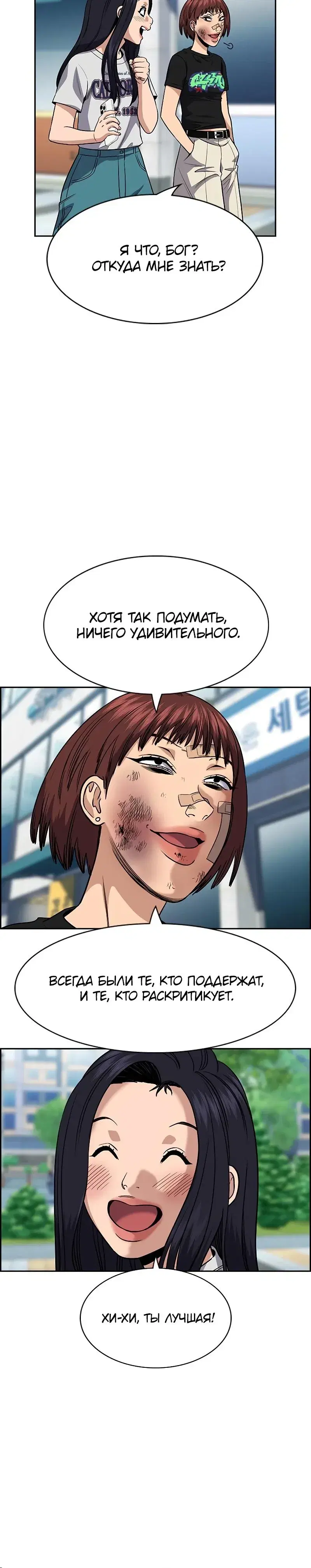 Page 7.001