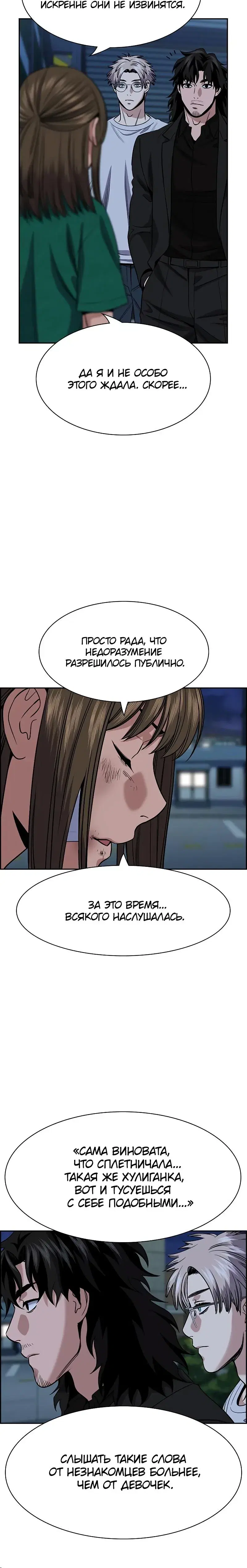 Page 7.001