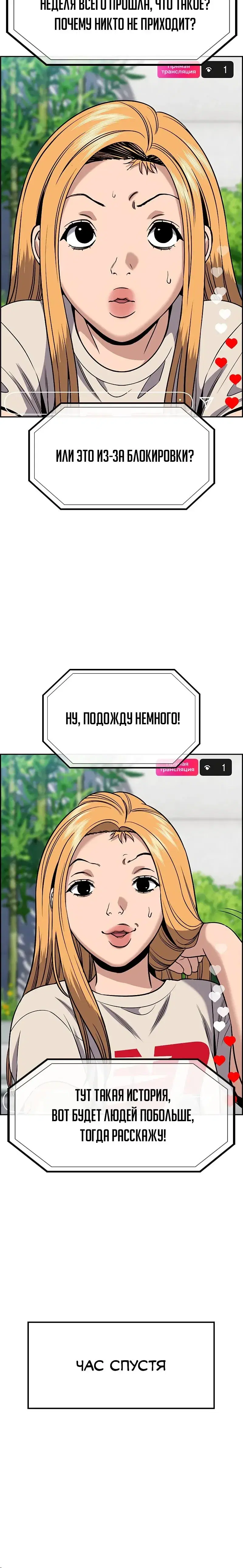 Page 7.001