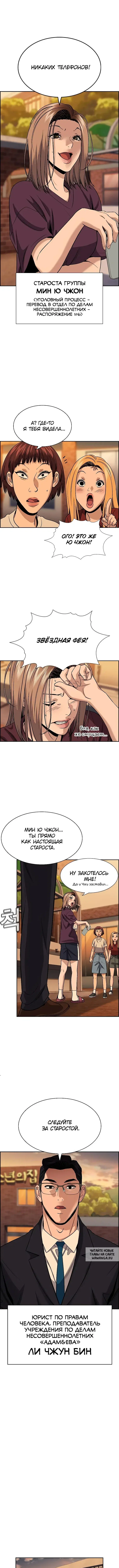 Page 7.000