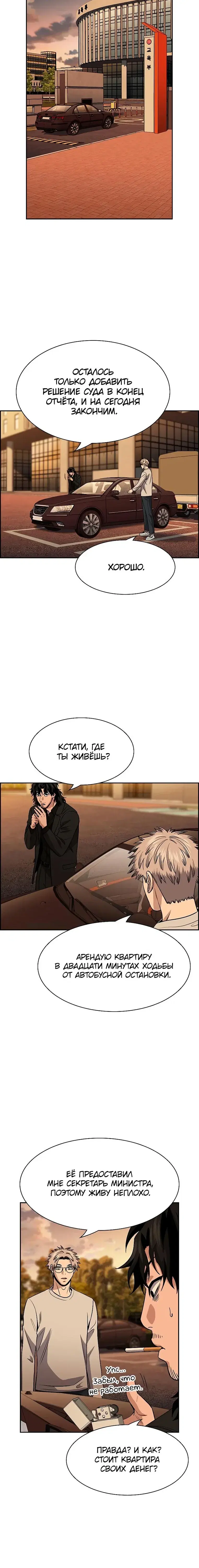 Page 7.001