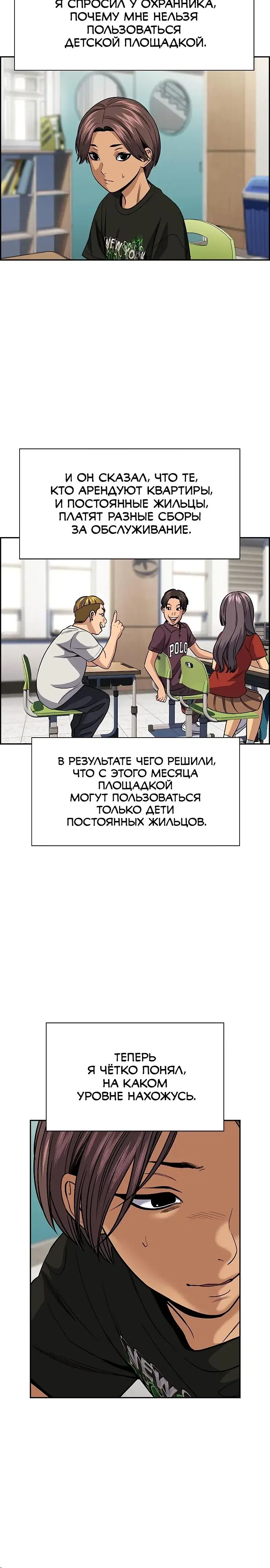 Page 7.001