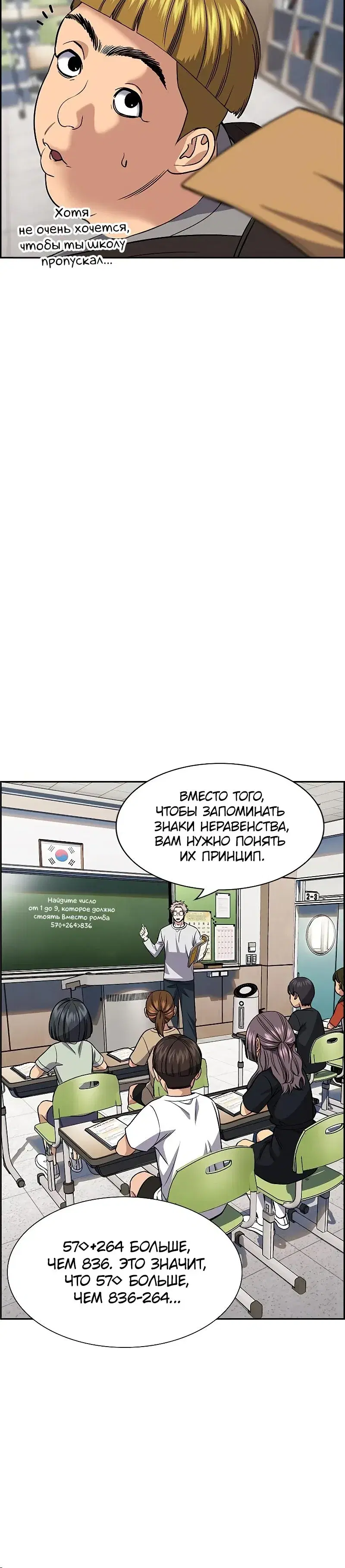 Page 7.001