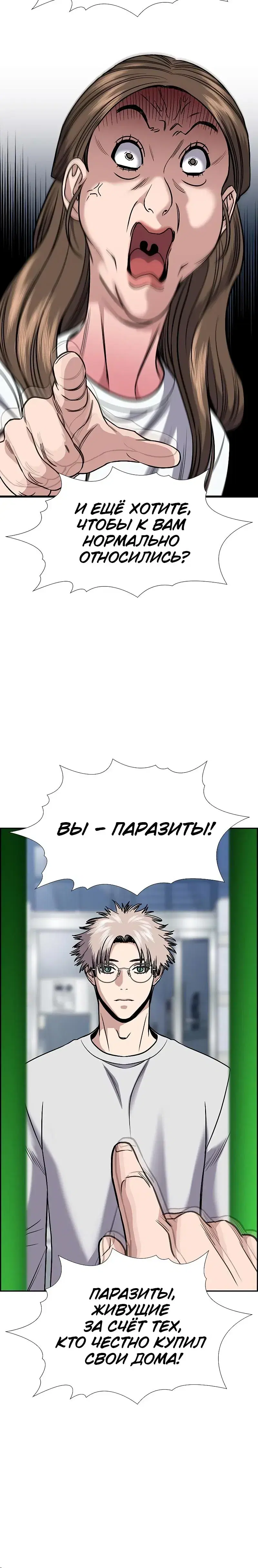Page 7.001