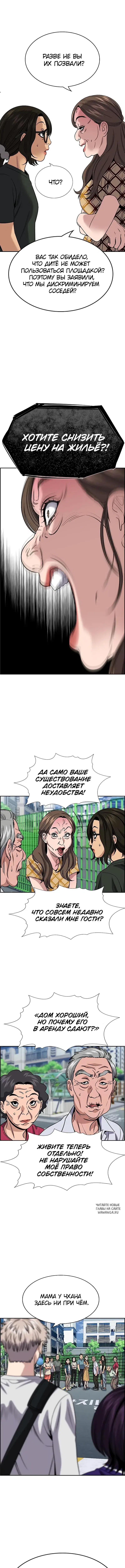 Page 7.000