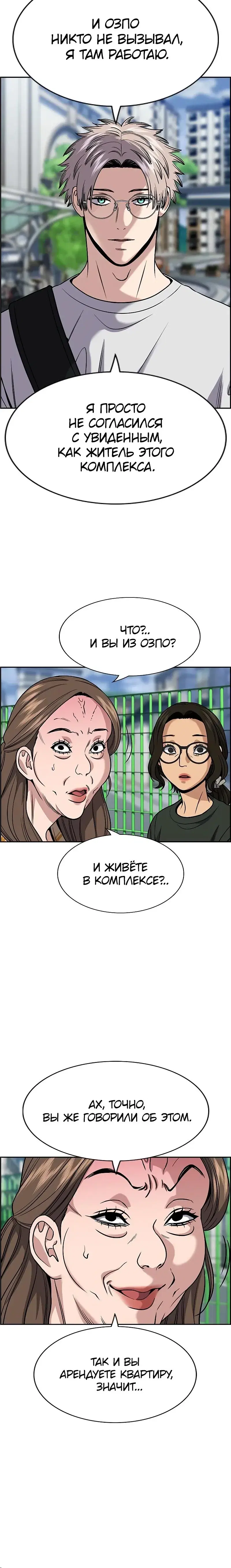 Page 7.001