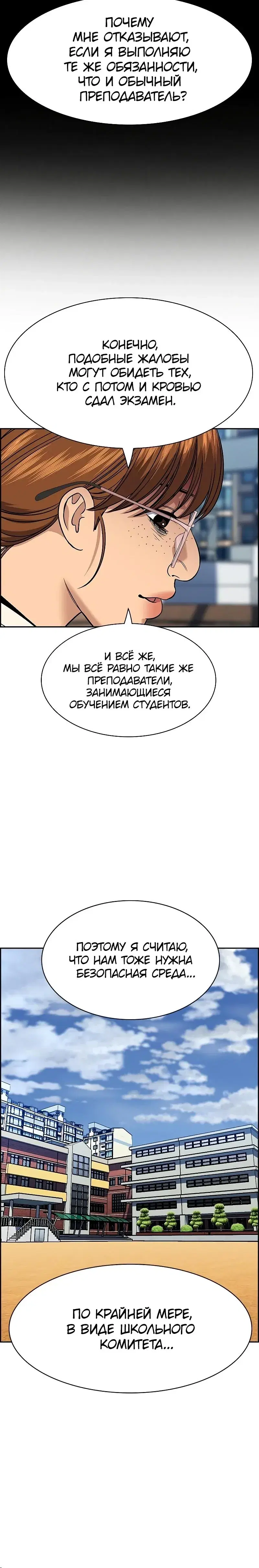 Page 7.001