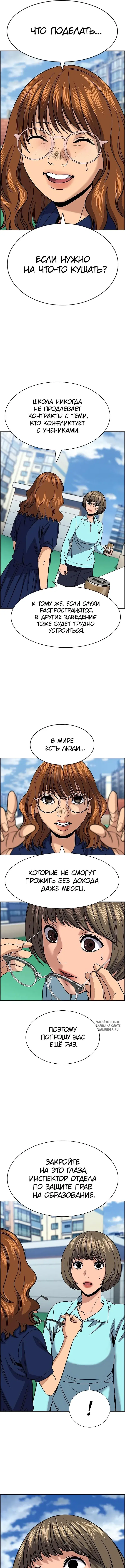 Page 7.000