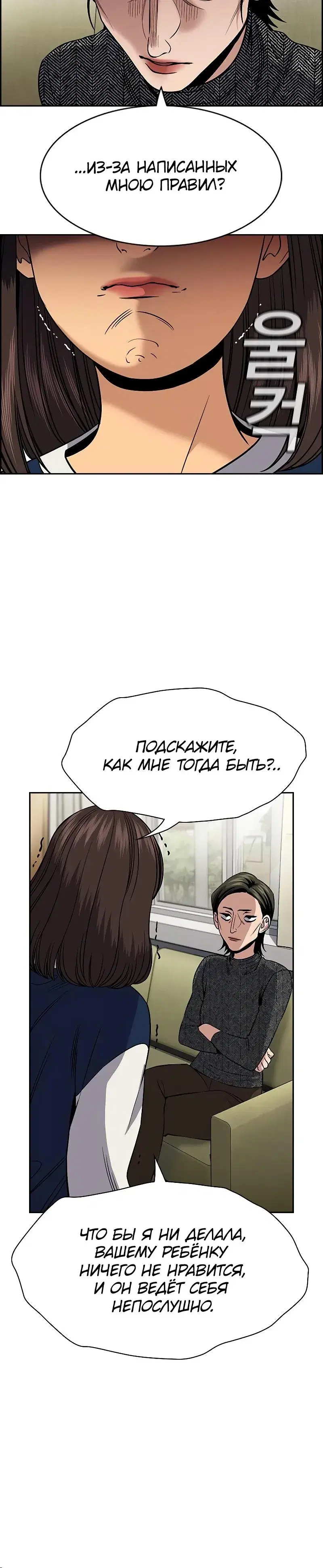Page 7.001