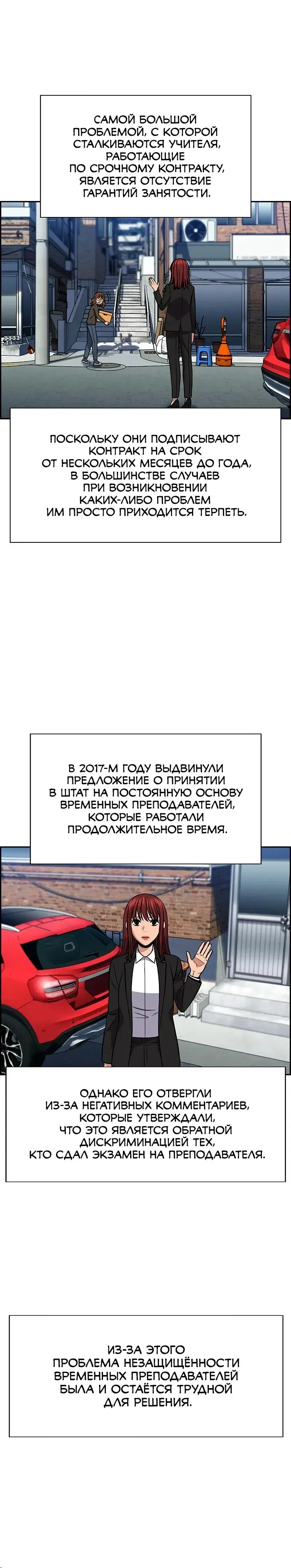Page 7.001