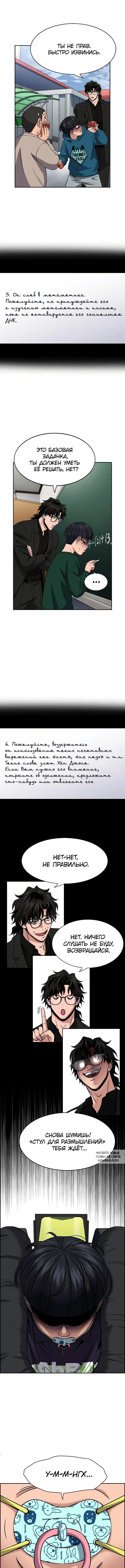 Page 7.000