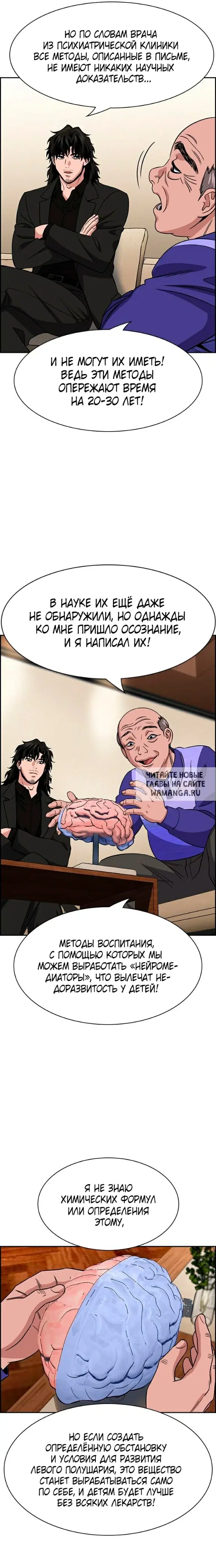 Page 7.000