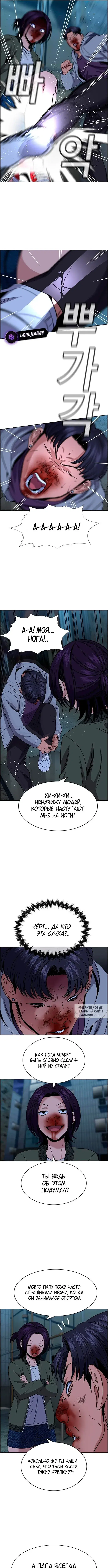 Page 7.000