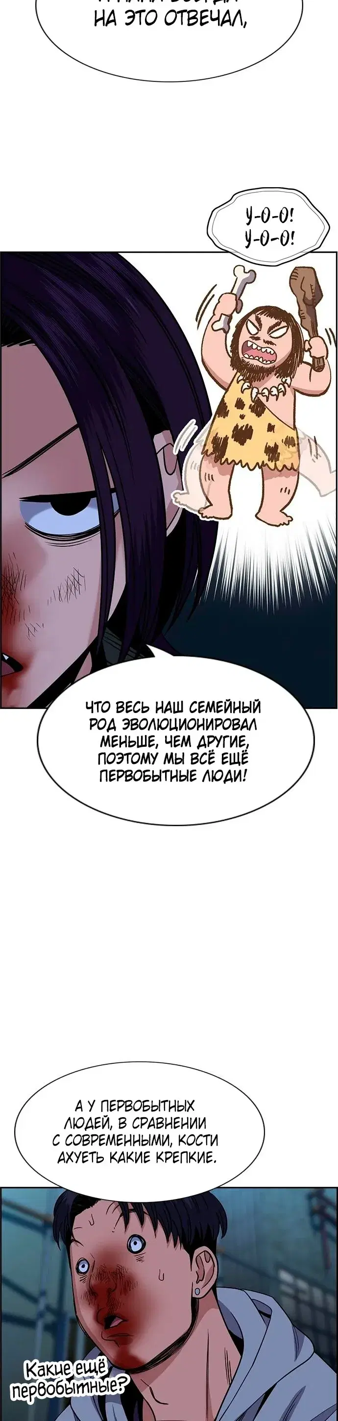 Page 7.001