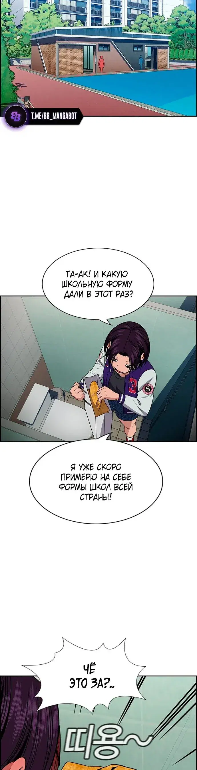 Page 7.001