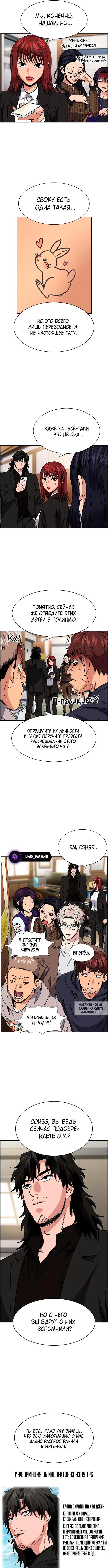 Page 7.000