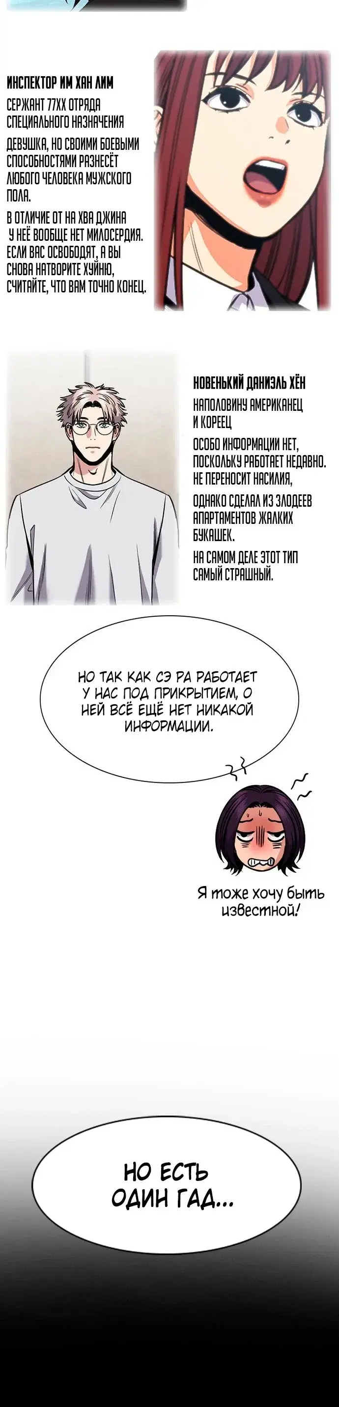 Page 7.001