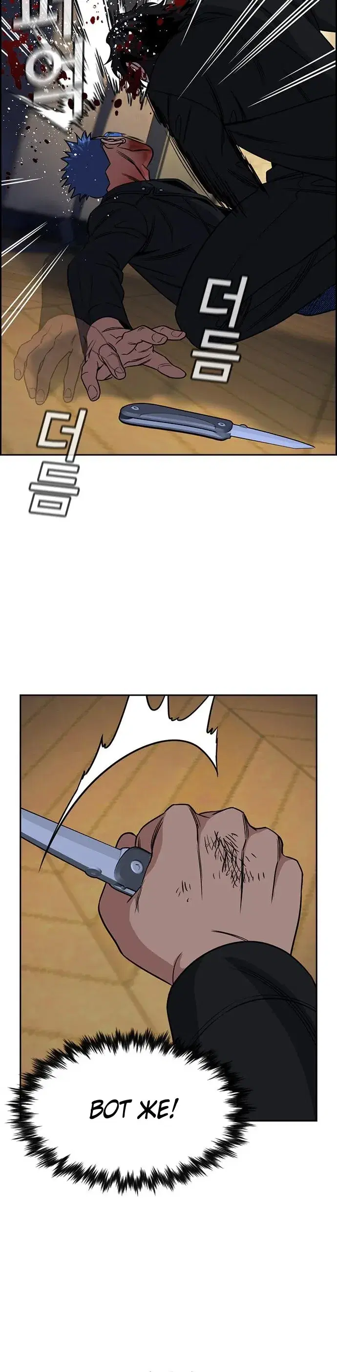 Page 7.001