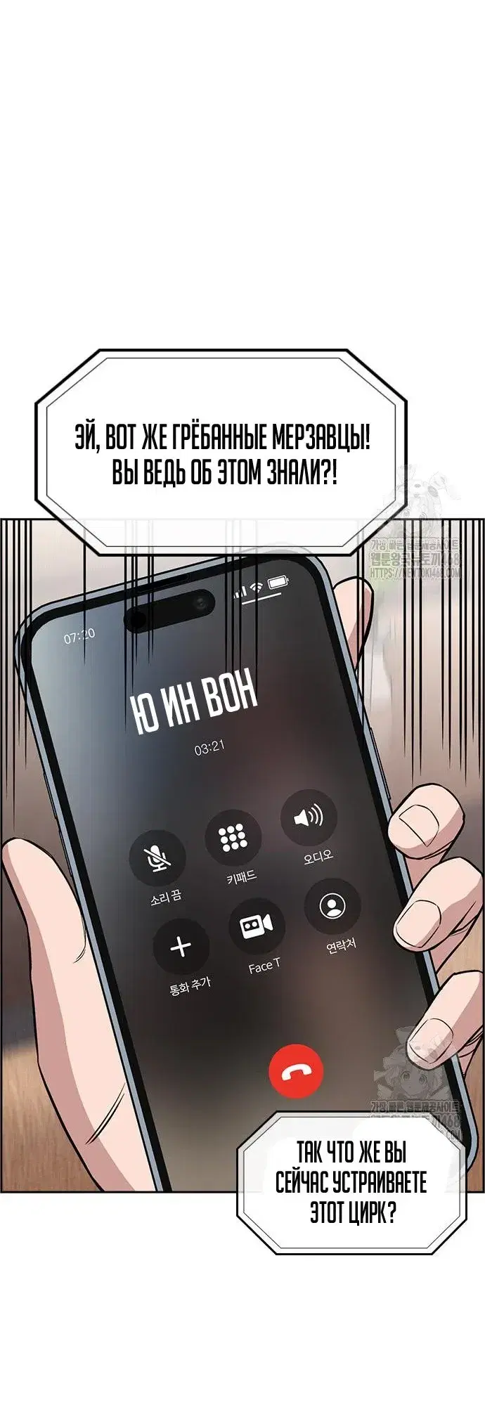 Page 7.001