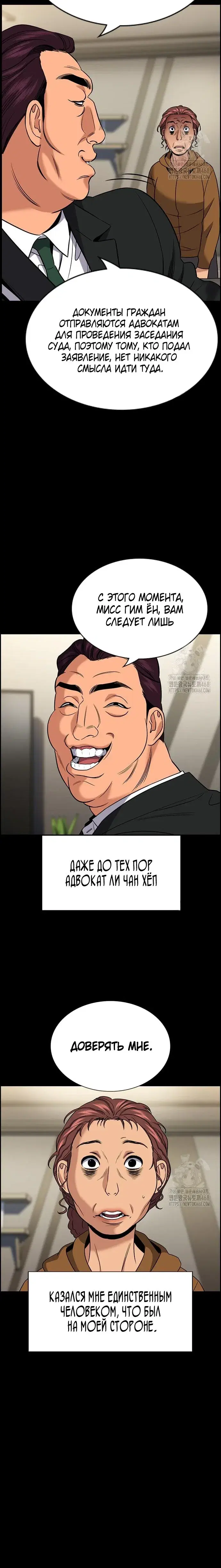 Page 7.001