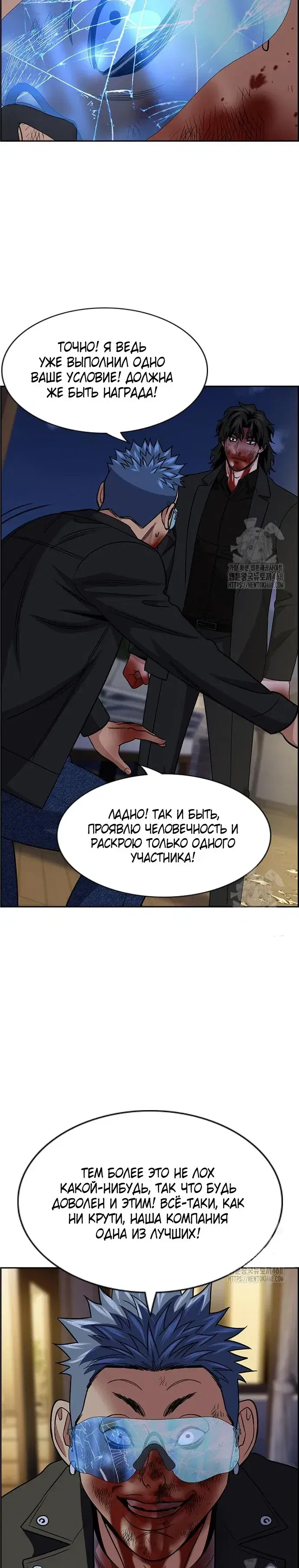 Page 7.001