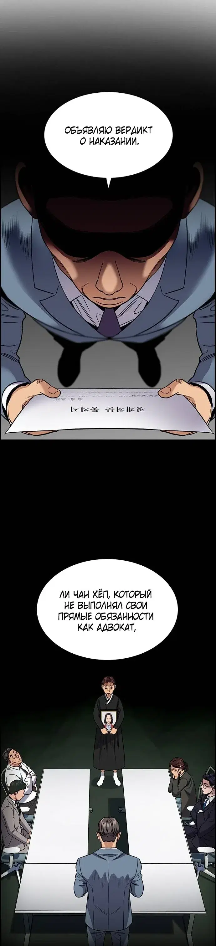 Page 7.001