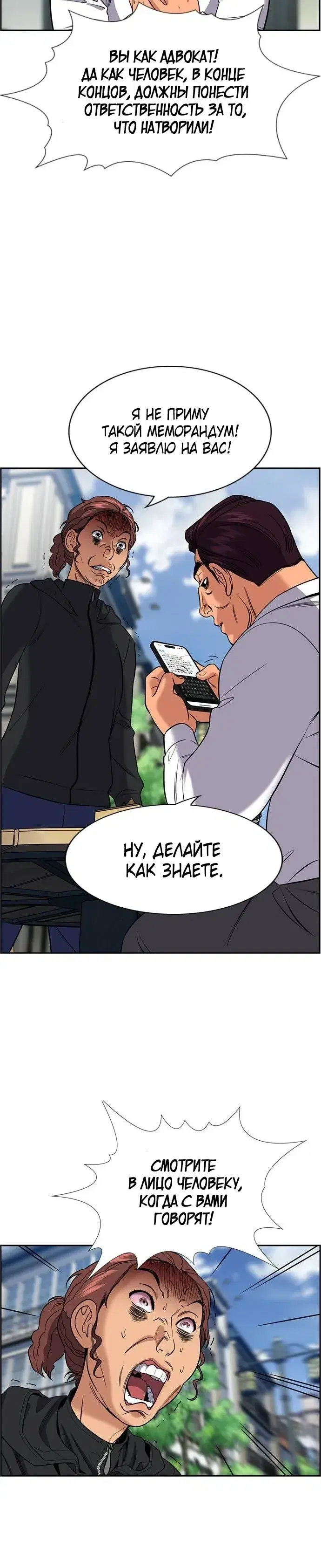 Page 7.001