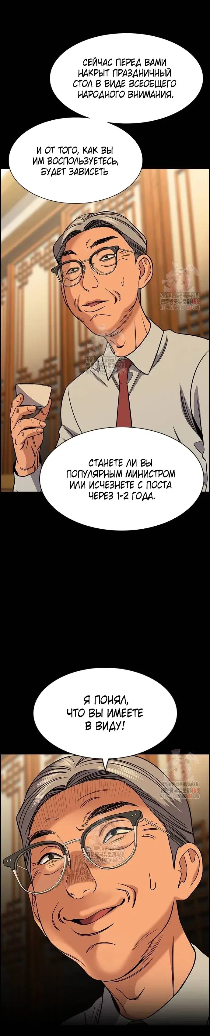 Page 7.001