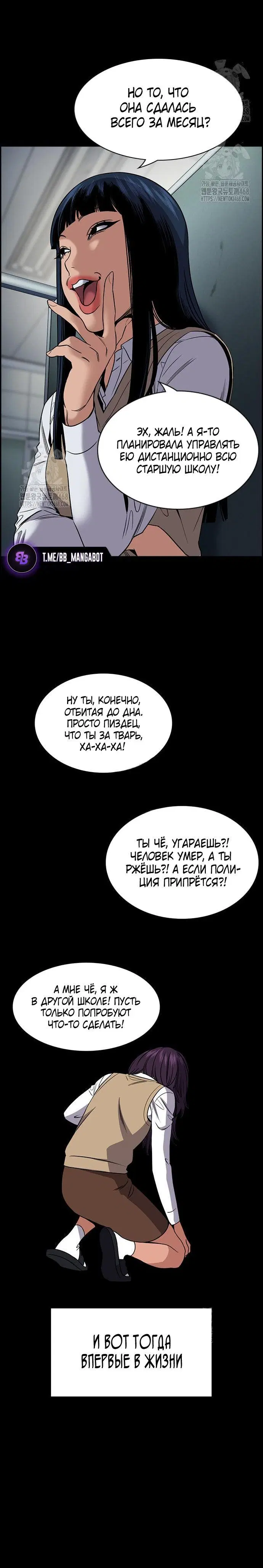 Page 7.001