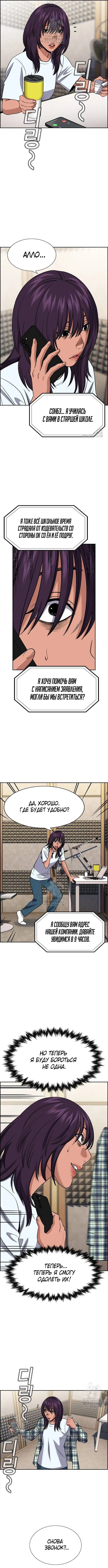Page 7.000