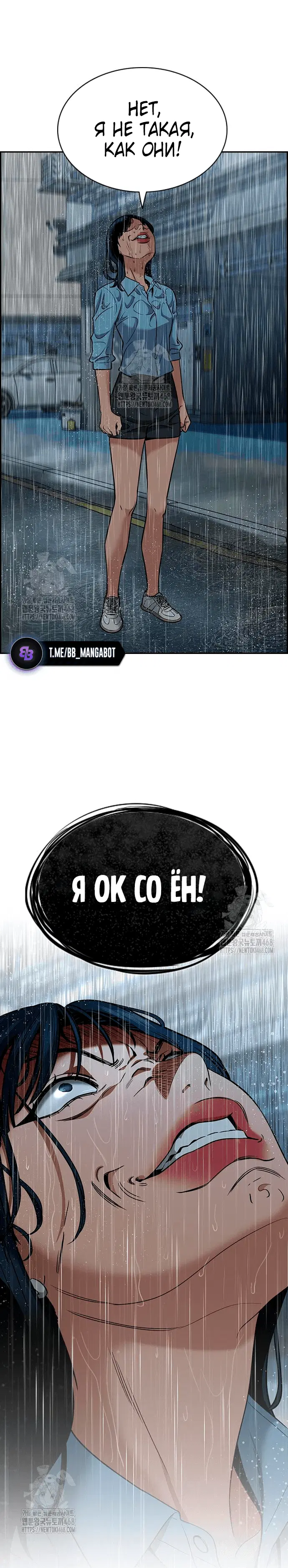 Page 7.001