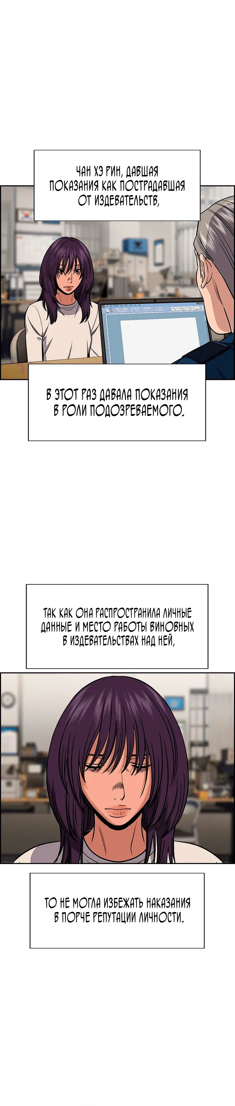 Page 7.001