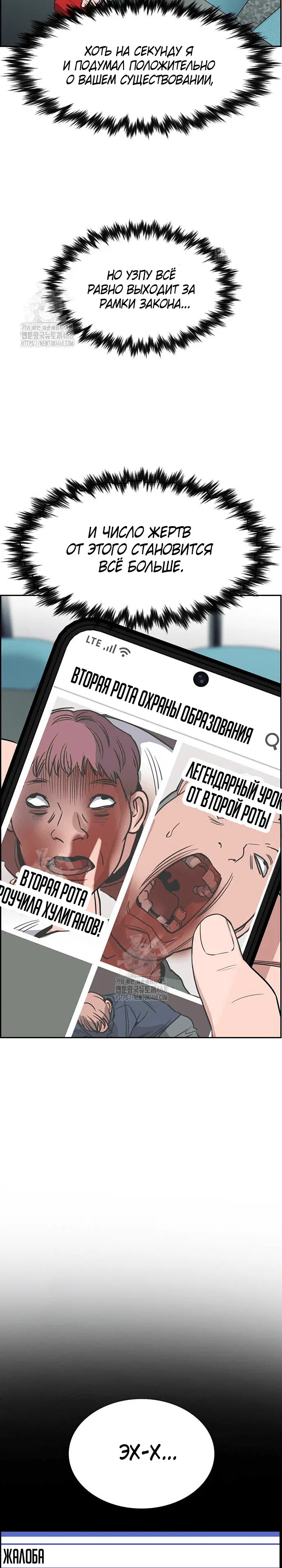 Page 7.001