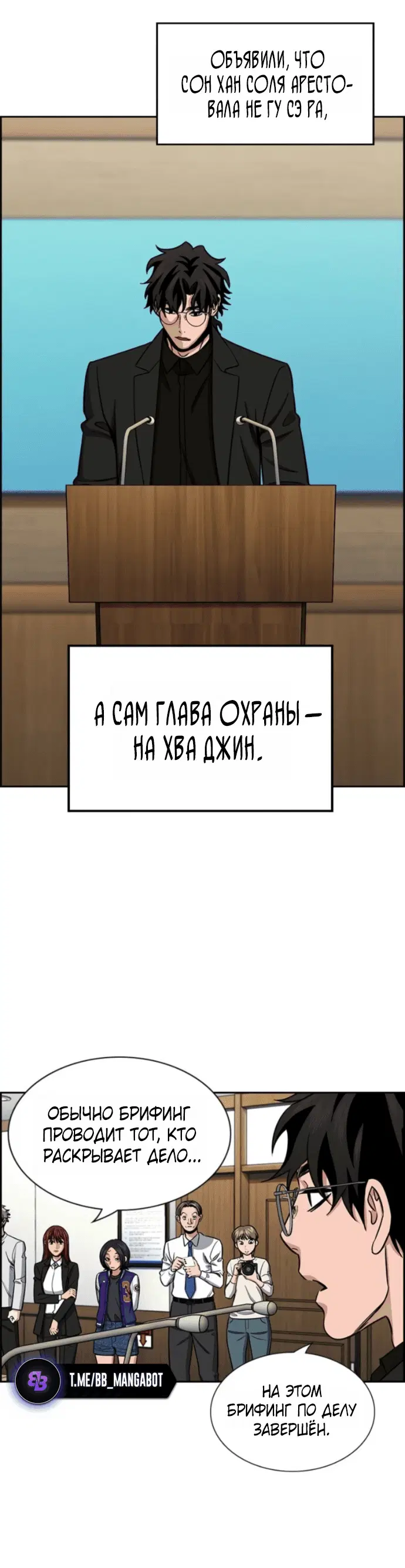 Page 7.001
