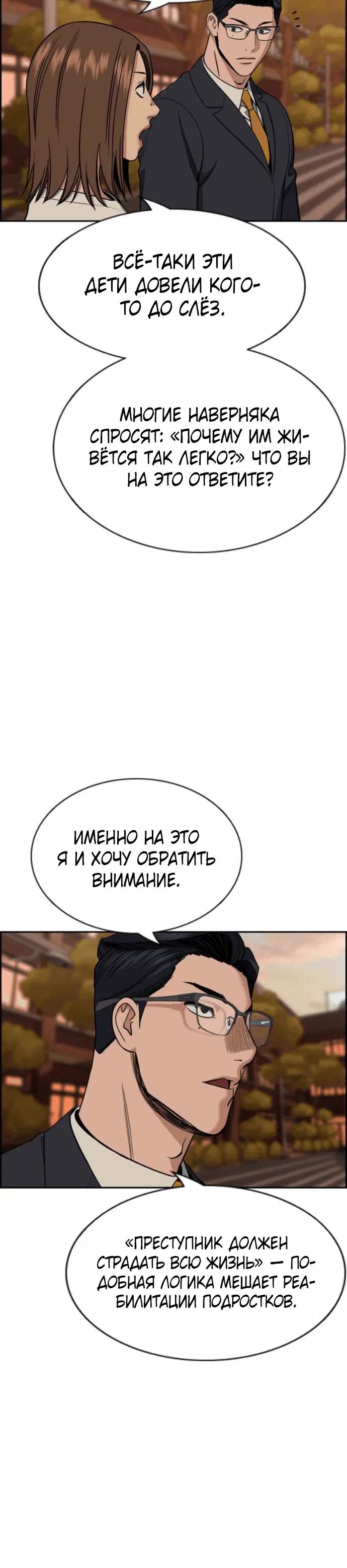 Page 7.001