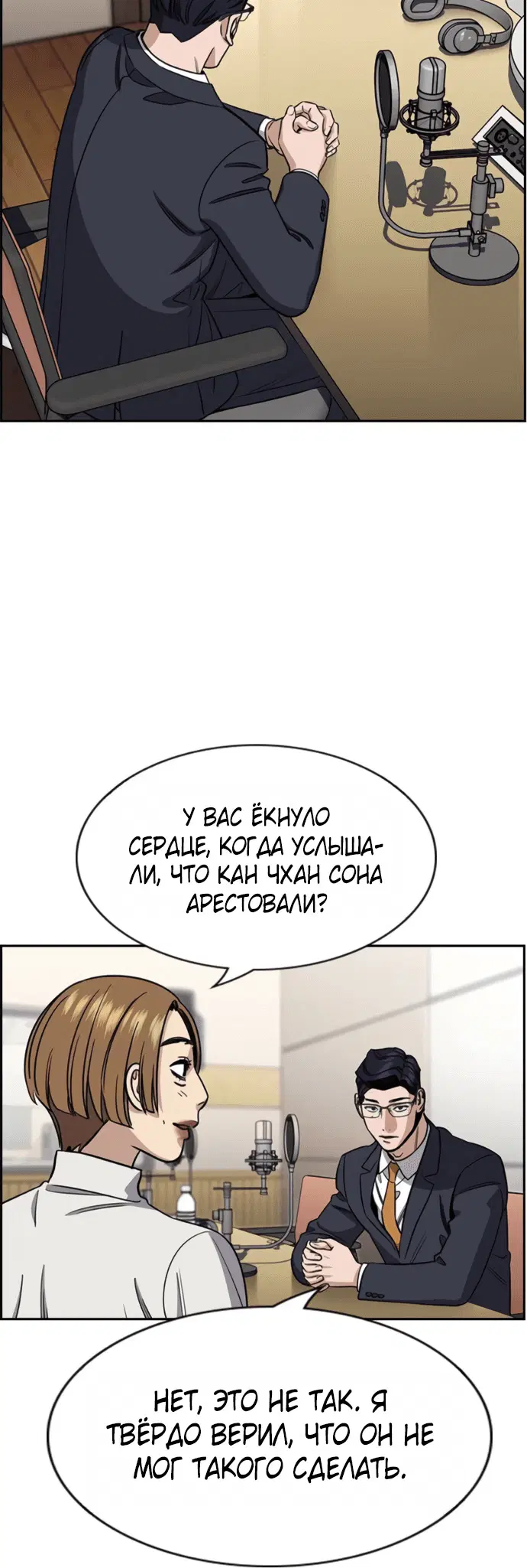 Page 7.001