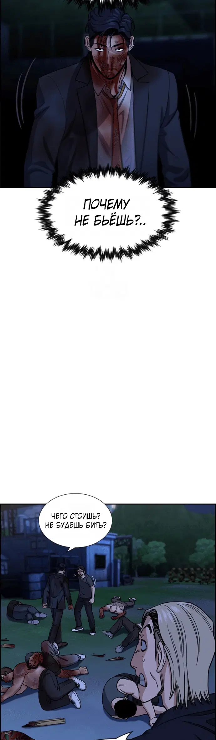 Page 7.001