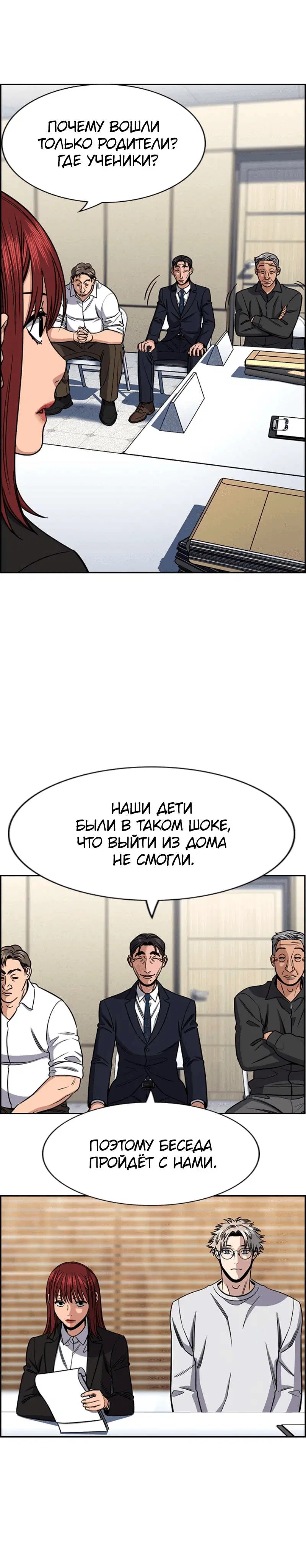 Page 7.001
