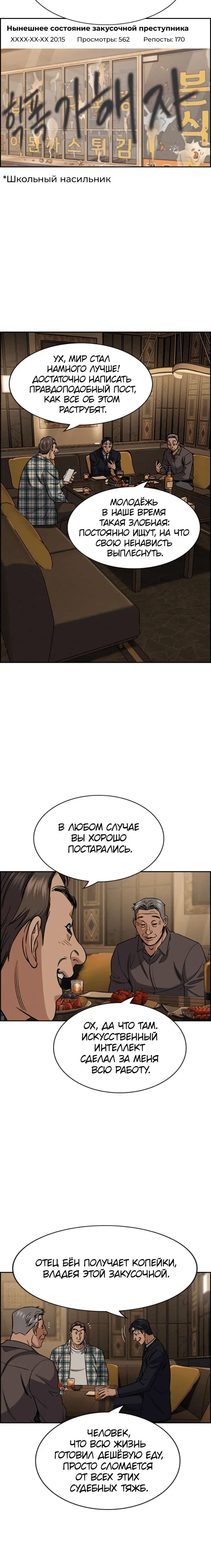 Page 7.001