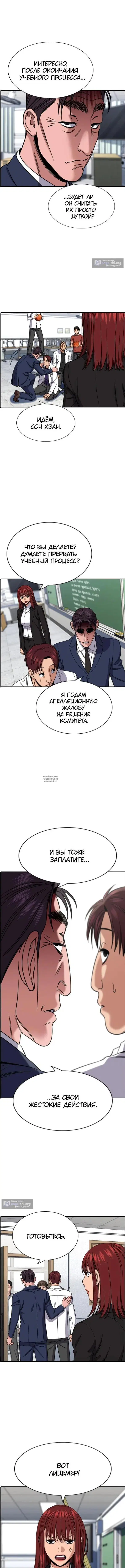 Page 7.000