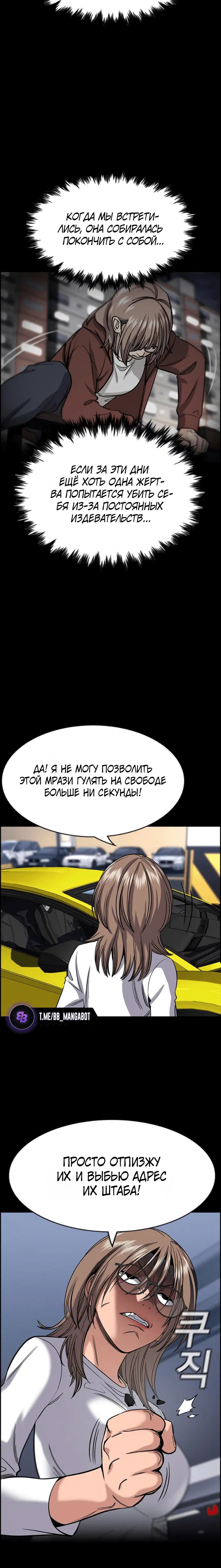 Page 7.001