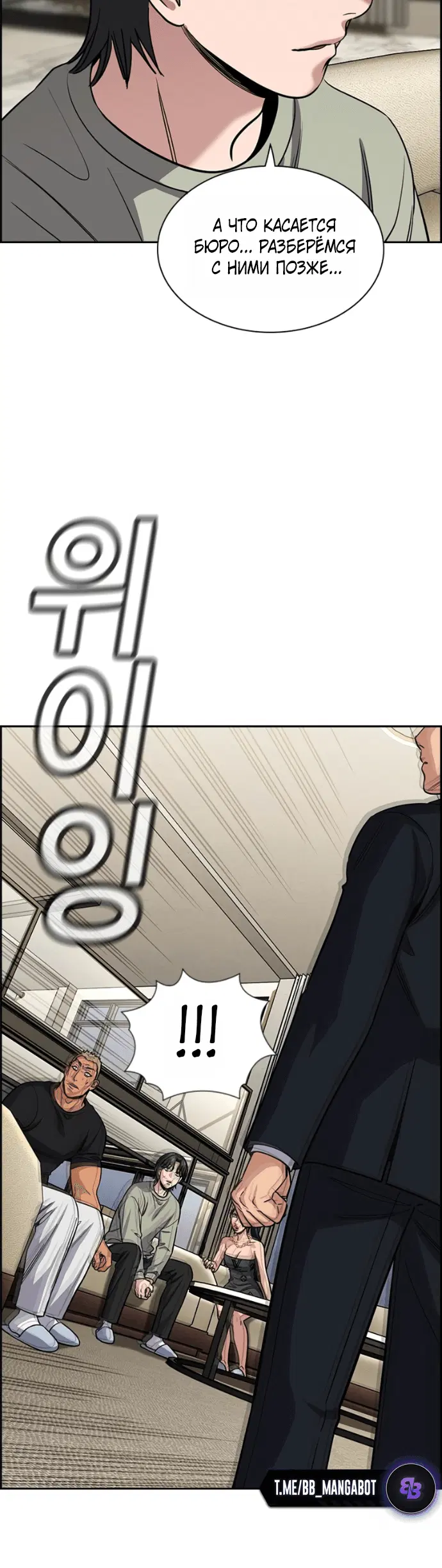 Page 7.001