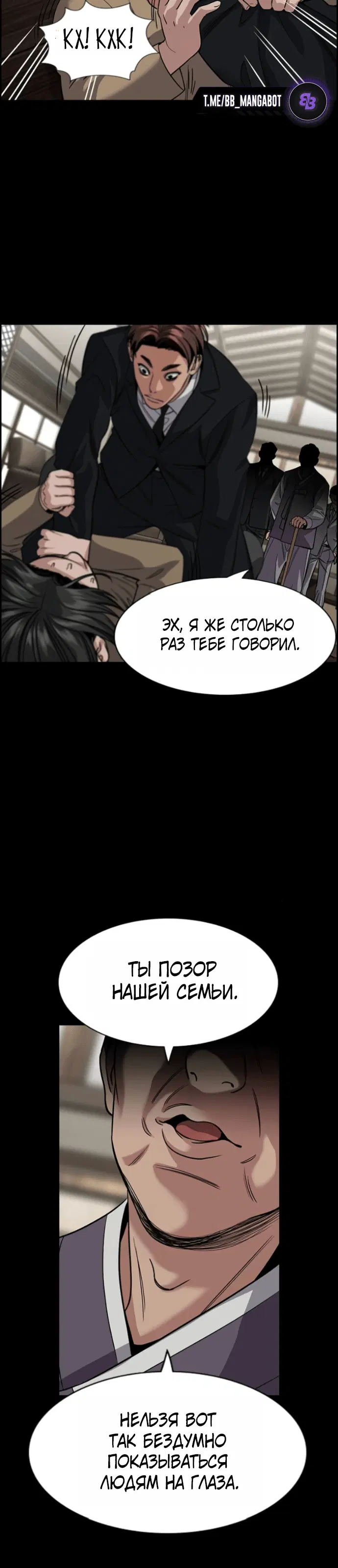 Page 7.001