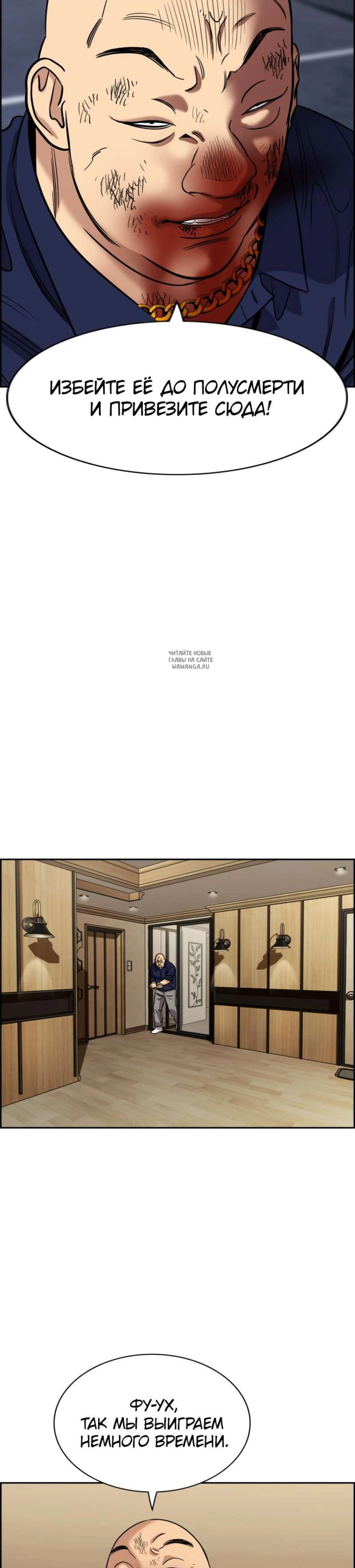 Page 7.001