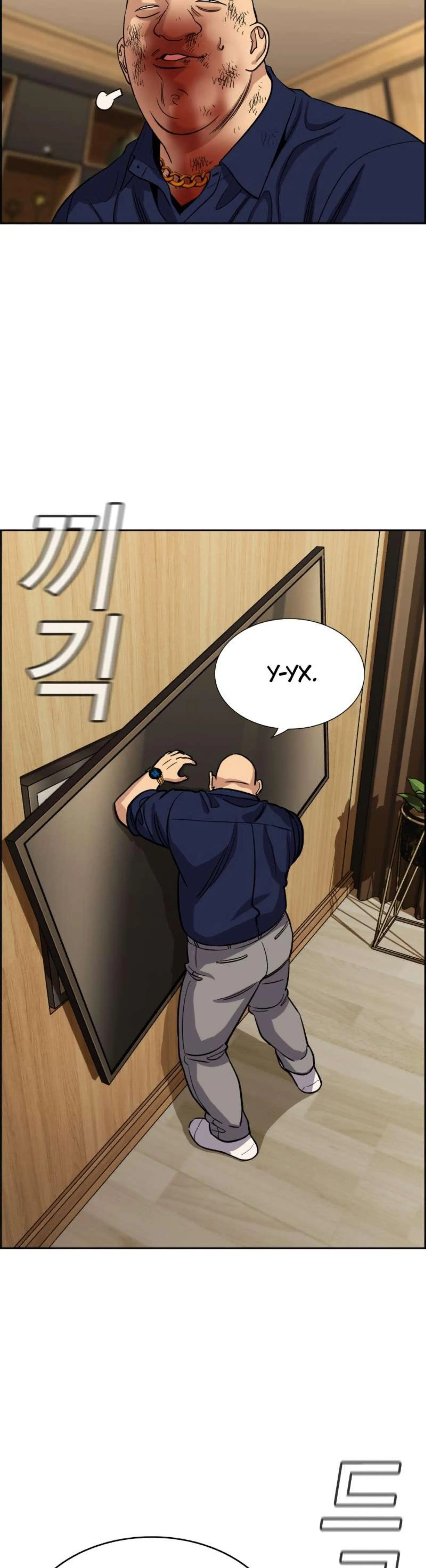 Page 7.002