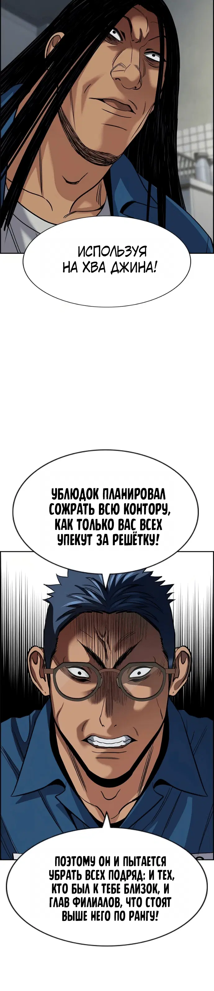 Page 7.001