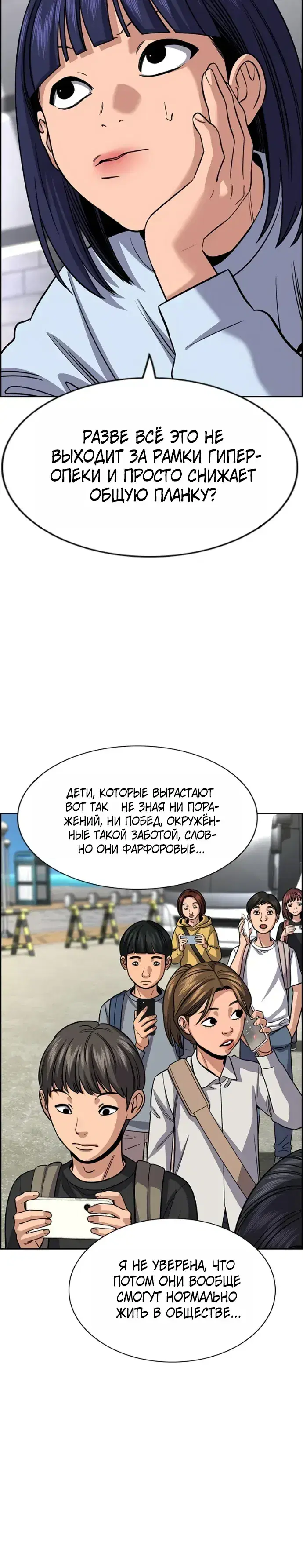 Page 7.001