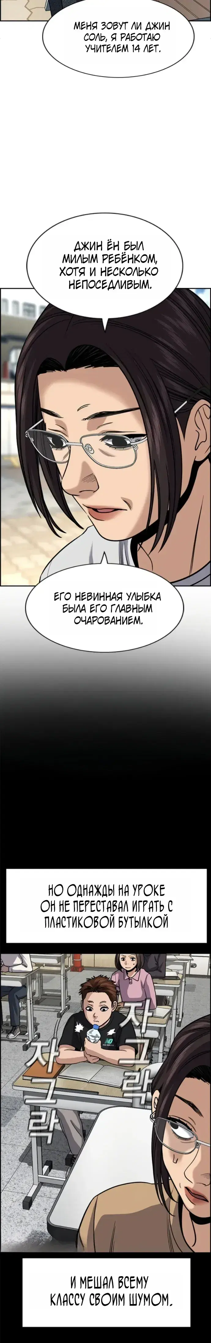 Page 7.001