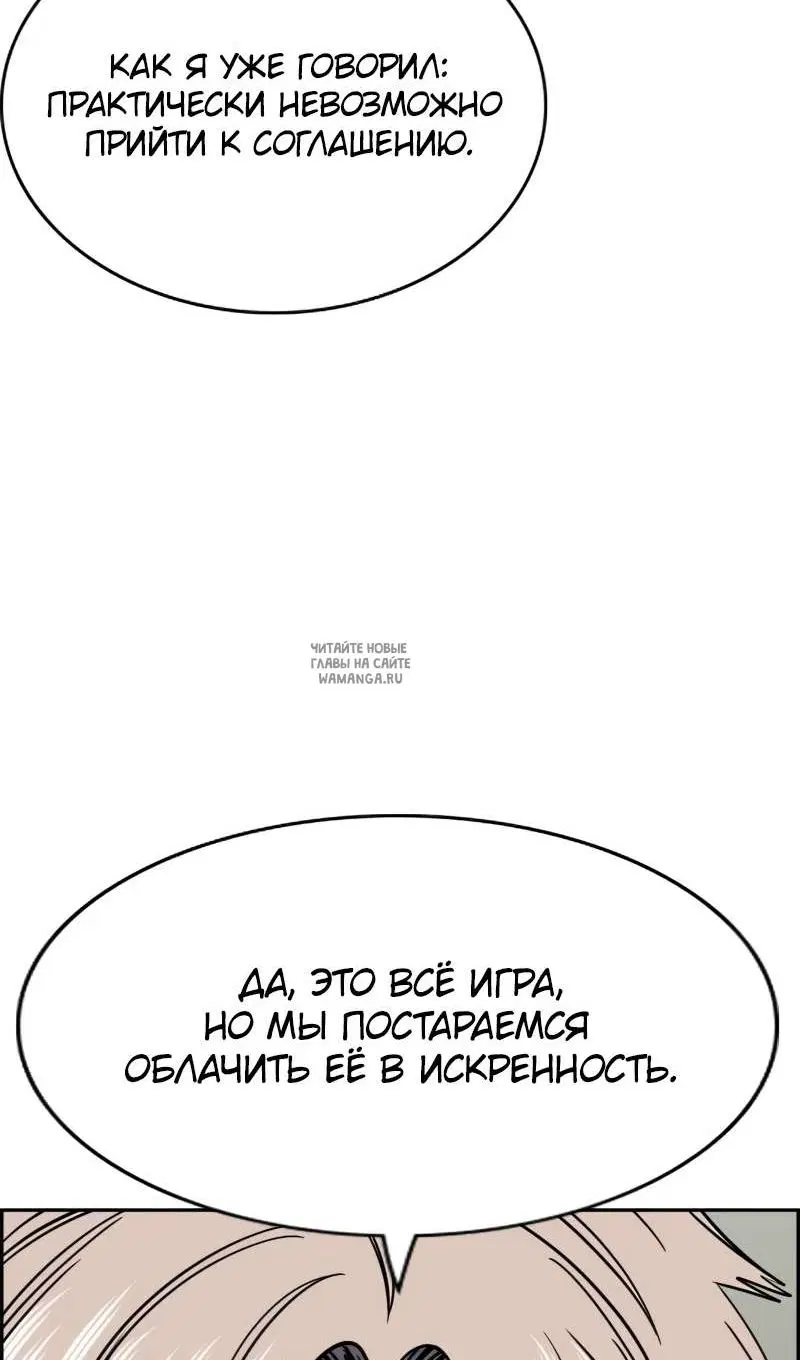 Page 86.000