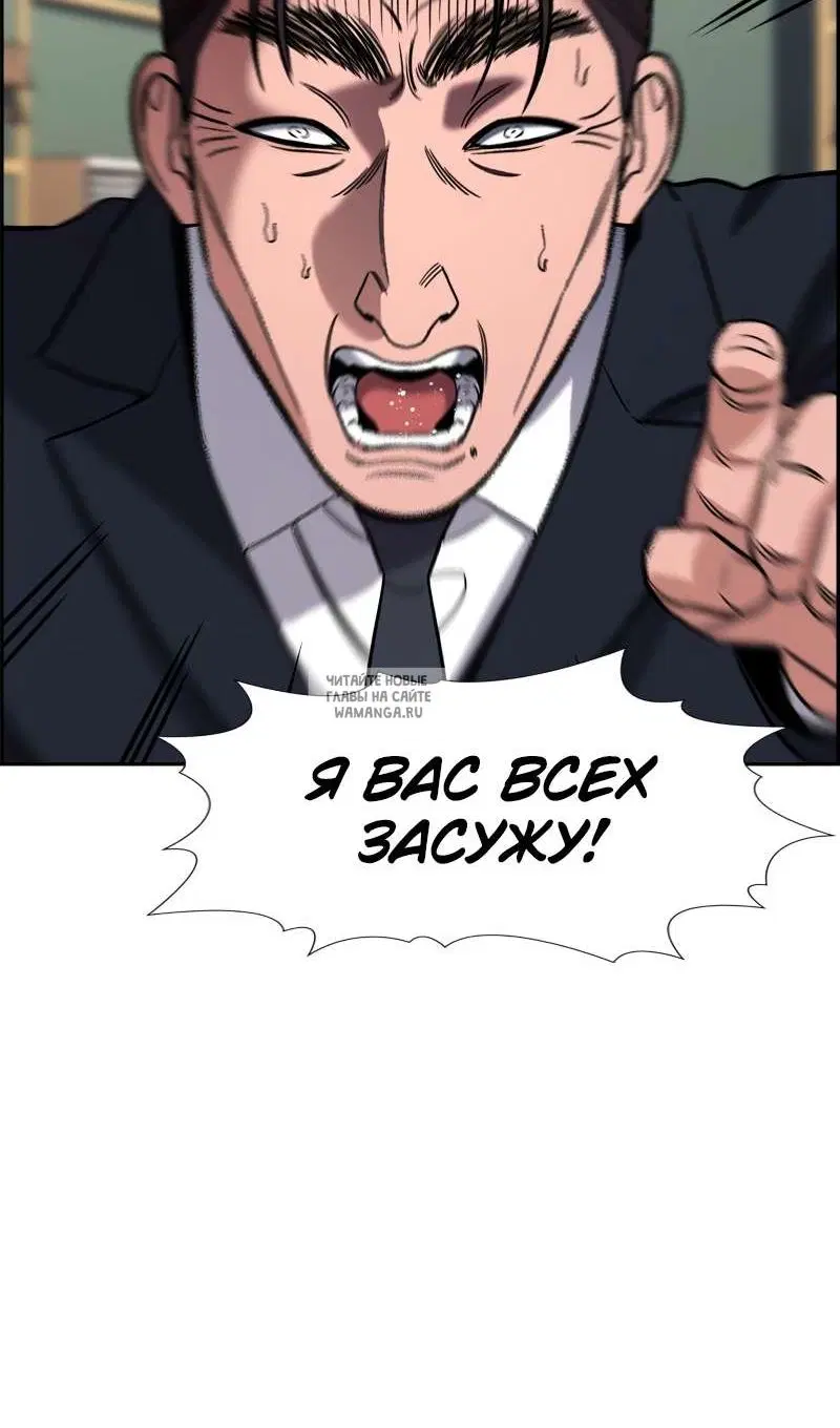 Page 86.000